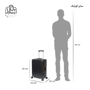 تصویر اختصاصی از سایزبندی چمدان moierg سایز کوچک (داخل کابین) در مشکی