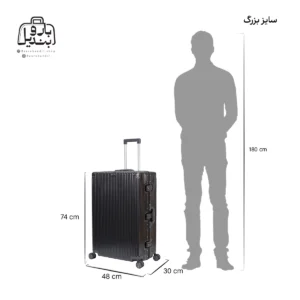 تصویر اختصاصی از سایزبندی چمدان moierg سایز بزرگ در رنگ مشکی