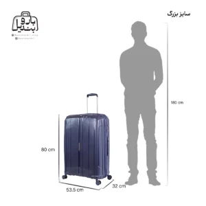 تصویر اختصاصی از سایزبندی چمدان سونادا یورک سایز بزرگ در رنگ سرمه‌ای