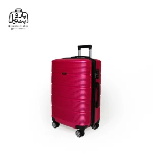 تصویر اختصاصی از چمدان سایز متوسط دسینی در رنگ سرخابی
