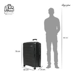 تصویر اختصاصی از چمدان سایز بزرگ رو ونتا پازل در رنگ مشکی با سایزبندی