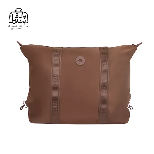تصویر اختصاصی از نمای جلوی ساک بوبو کد 9502-maz در رنگ شکلاتی
