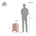 تصویر اختصاصی از سایزبندی سایز کوچک (داخل کابین) چمدان هرموسا کد ۹۰۱۱ در رنگ صورتی