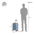 تصویر اختصاصی از سایزبندی سایز کوچک (داخل کابین) چمدان هرموسا کد ۹۰۲۲ در رنگ آبی